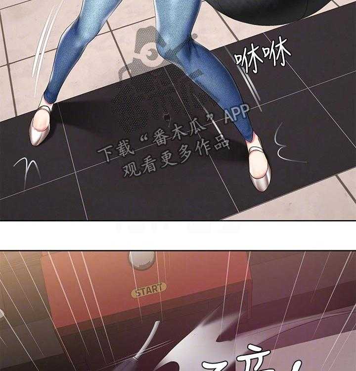 《好友之家》第68话 69_游戏厅 第29页