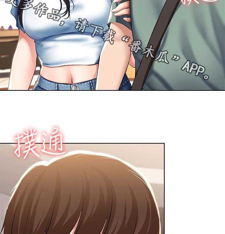《好友之家》第68话 69_游戏厅 第2页