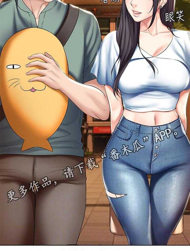 《好友之家》第68话 69_游戏厅 第34页