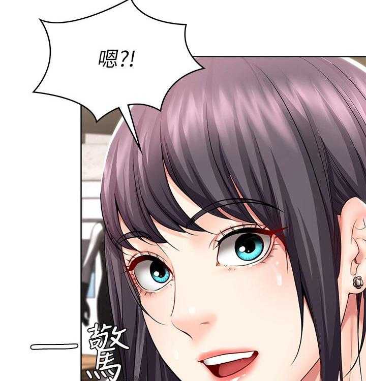 《好友之家》第68话 69_游戏厅 第4页