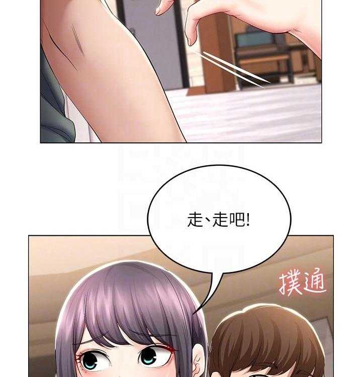 《好友之家》第68话 69_游戏厅 第6页