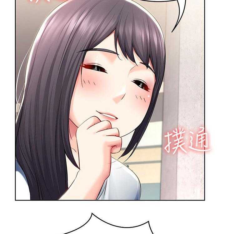 《好友之家》第67话 68_偷偷观察 第12页
