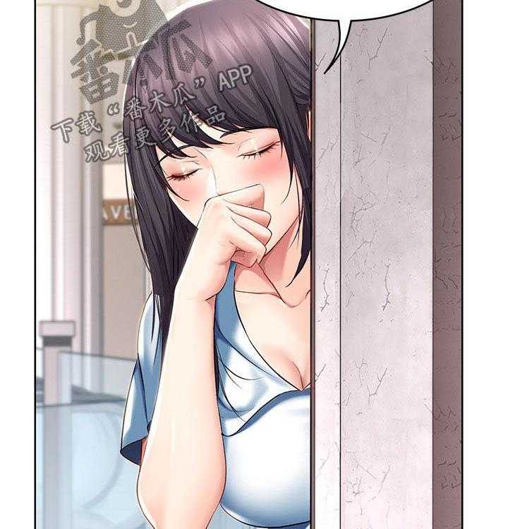 《好友之家》第67话 68_偷偷观察 第15页