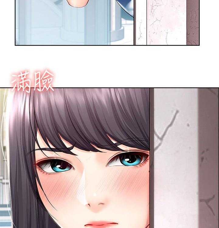 《好友之家》第67话 68_偷偷观察 第16页