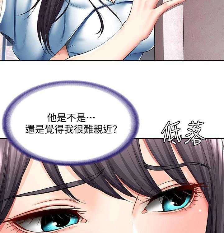《好友之家》第67话 68_偷偷观察 第22页