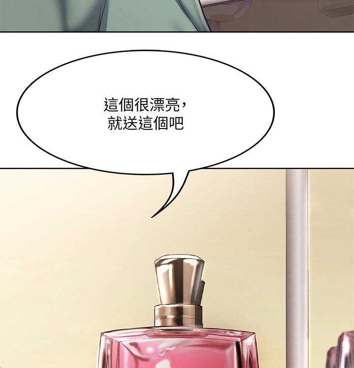 《好友之家》第67话 68_偷偷观察 第26页