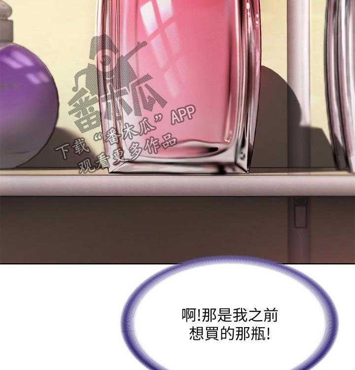 《好友之家》第67话 68_偷偷观察 第27页