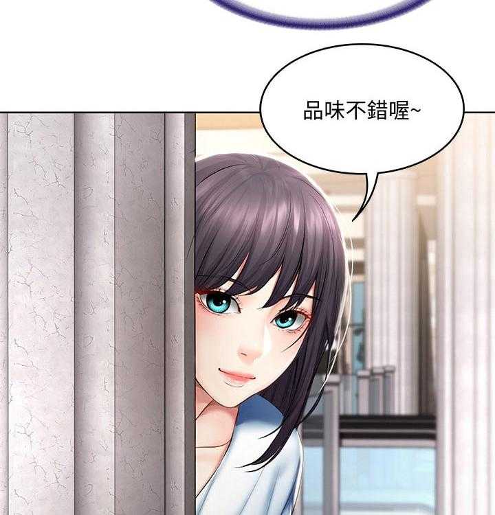 《好友之家》第67话 68_偷偷观察 第28页