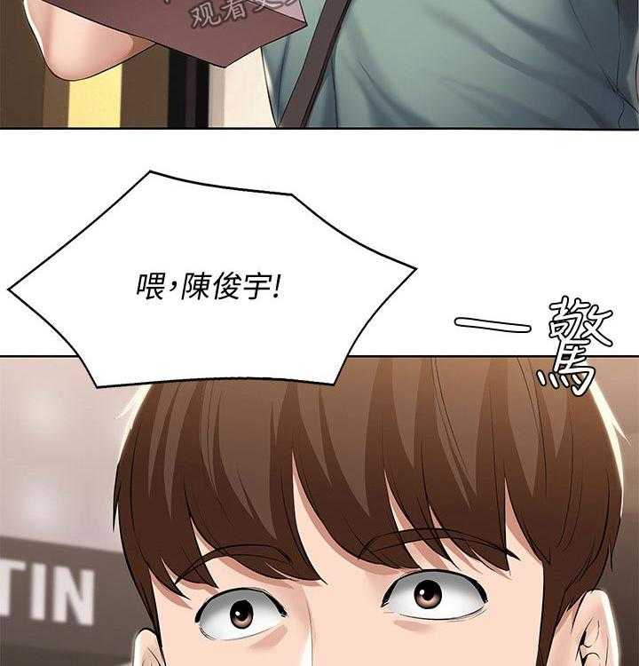 《好友之家》第67话 68_偷偷观察 第32页