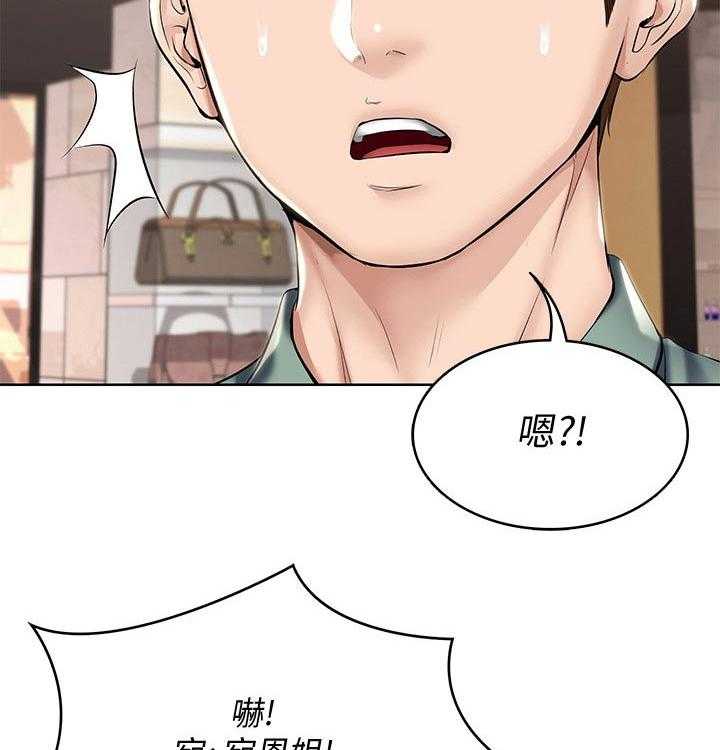 《好友之家》第67话 68_偷偷观察 第33页