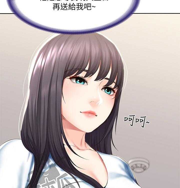 《好友之家》第67话 68_偷偷观察 第38页