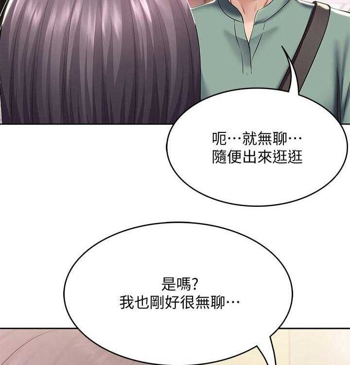 《好友之家》第67话 68_偷偷观察 第40页
