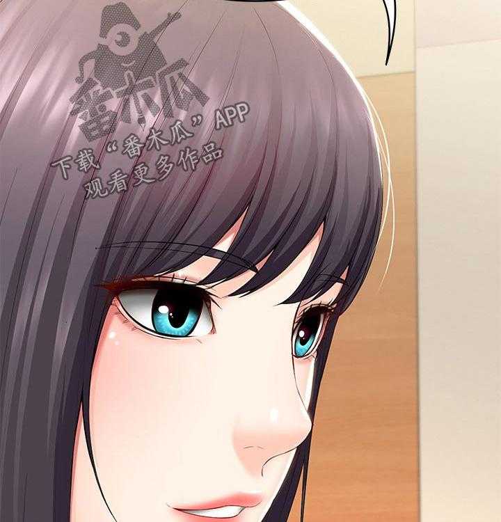 《好友之家》第67话 68_偷偷观察 第41页
