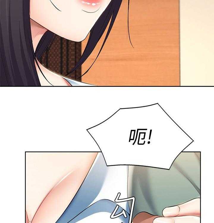 《好友之家》第67话 68_偷偷观察 第42页
