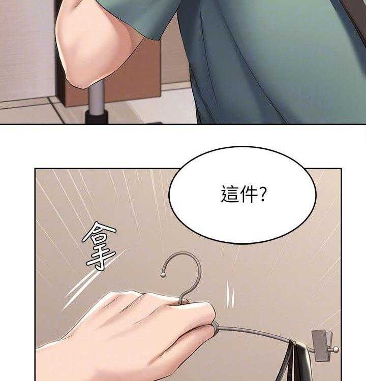 《好友之家》第67话 68_偷偷观察 第4页