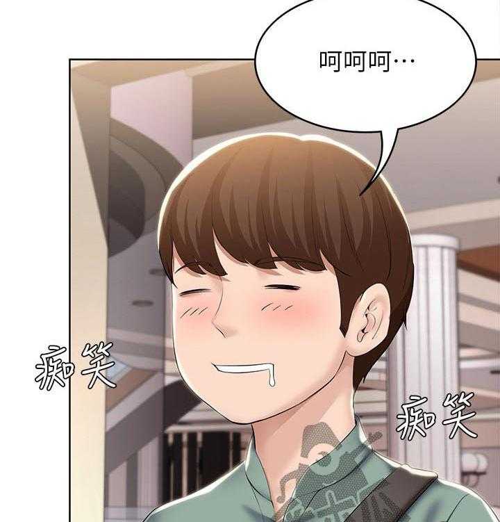 《好友之家》第67话 68_偷偷观察 第6页