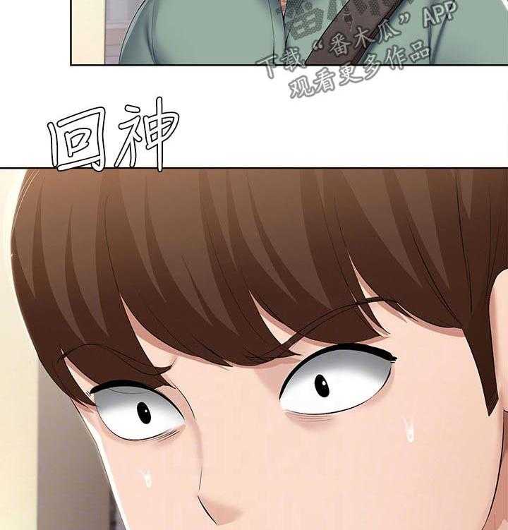 《好友之家》第67话 68_偷偷观察 第7页