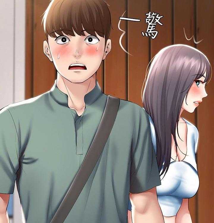 《好友之家》第71话 72_一起回来 第12页
