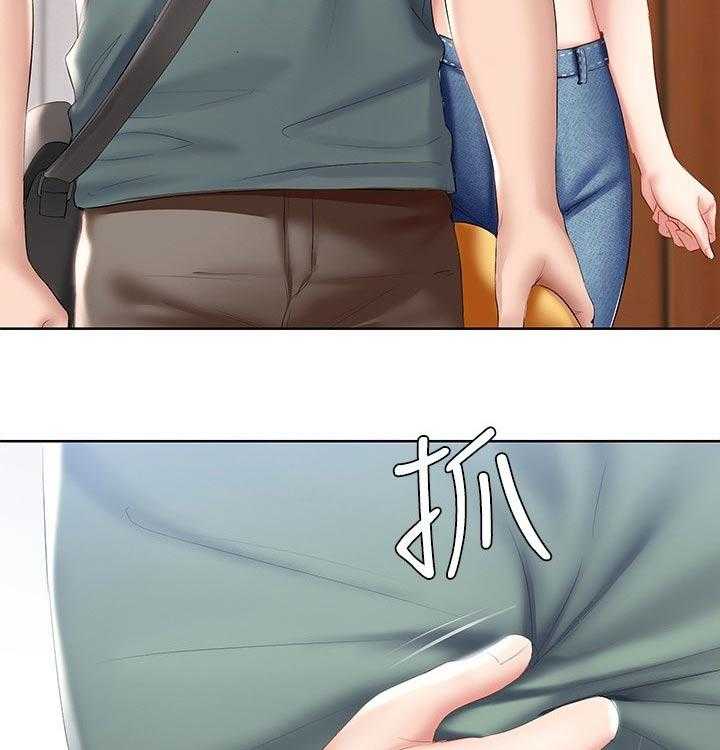 《好友之家》第71话 72_一起回来 第13页
