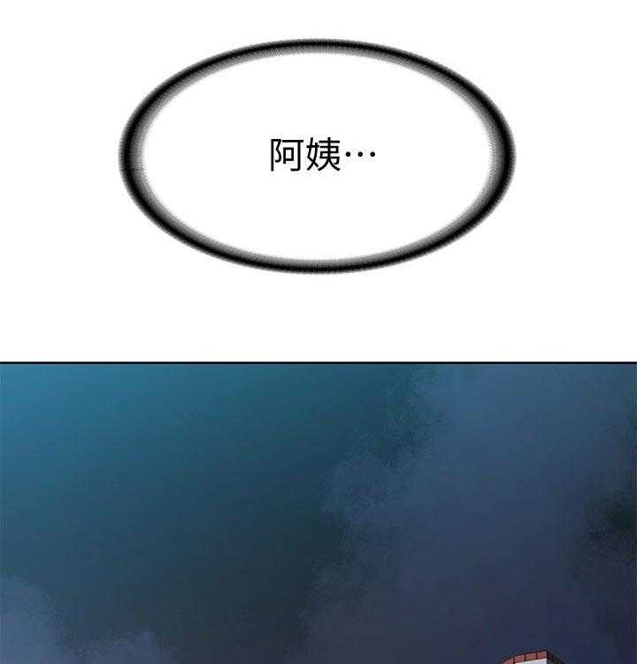 《好友之家》第71话 72_一起回来 第28页