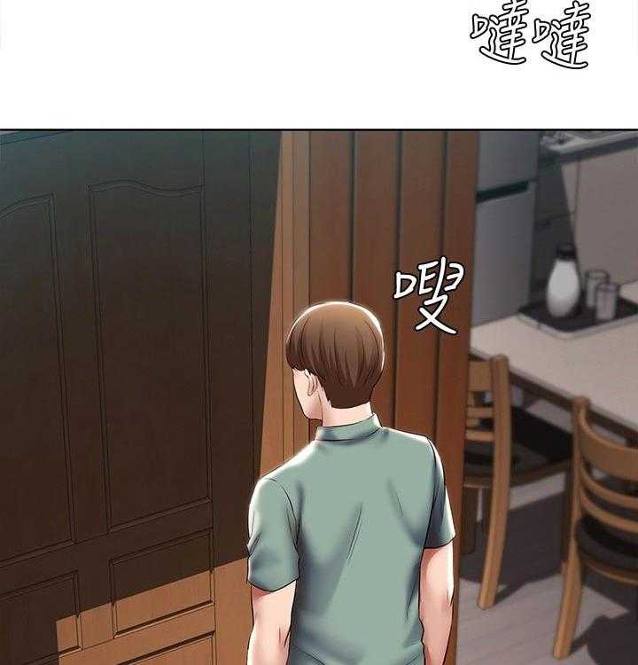 《好友之家》第71话 72_一起回来 第31页