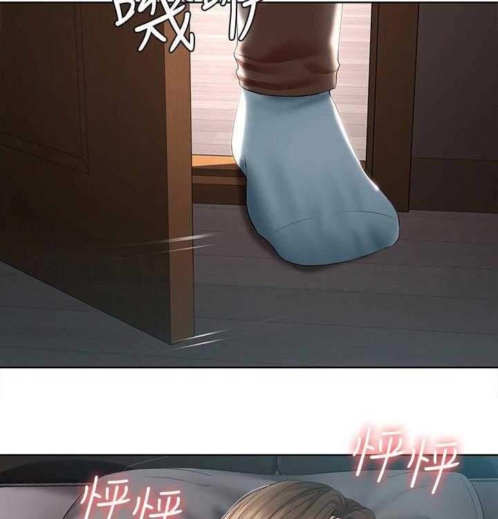 《好友之家》第71话 72_一起回来 第33页