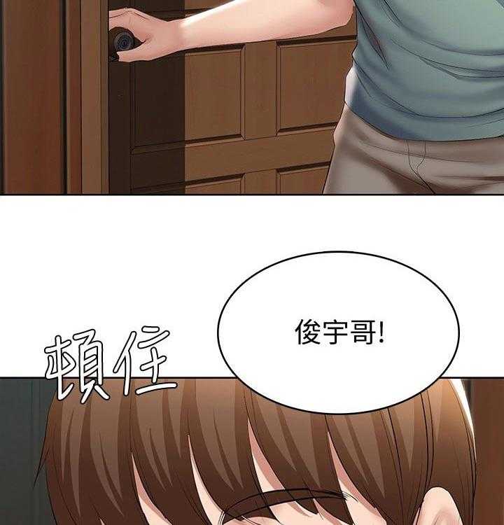 《好友之家》第71话 72_一起回来 第41页