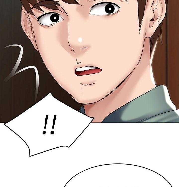 《好友之家》第71话 72_一起回来 第42页
