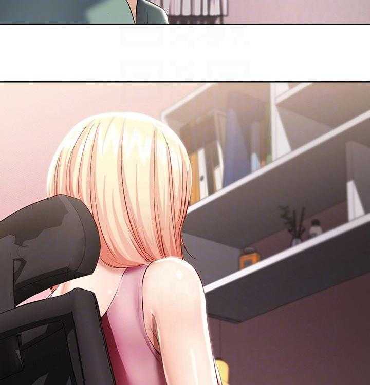 《好友之家》第72话 73_害羞 第19页