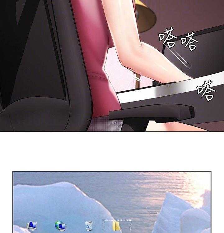 《好友之家》第72话 73_害羞 第20页