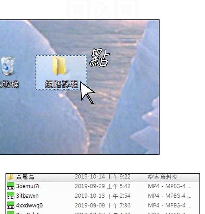 《好友之家》第72话 73_害羞 第23页