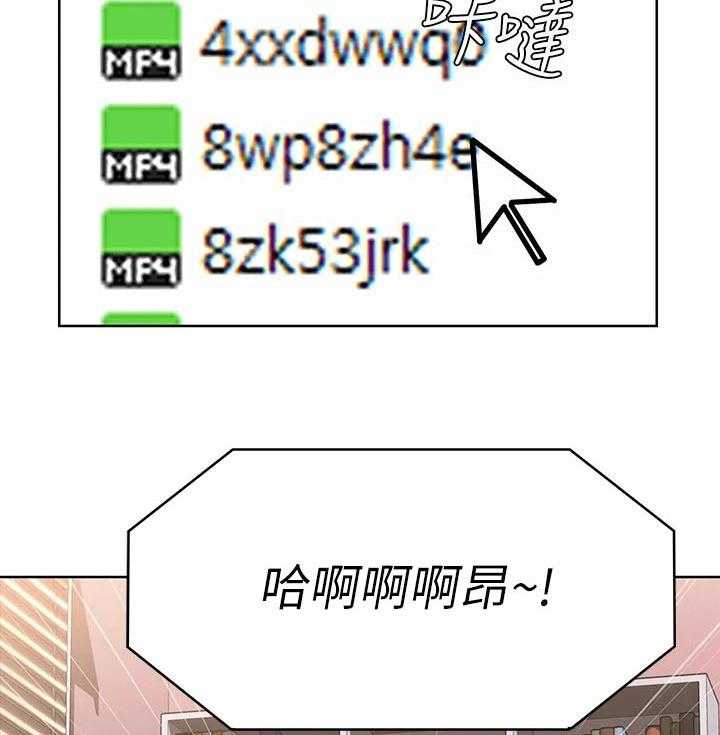 《好友之家》第72话 73_害羞 第26页