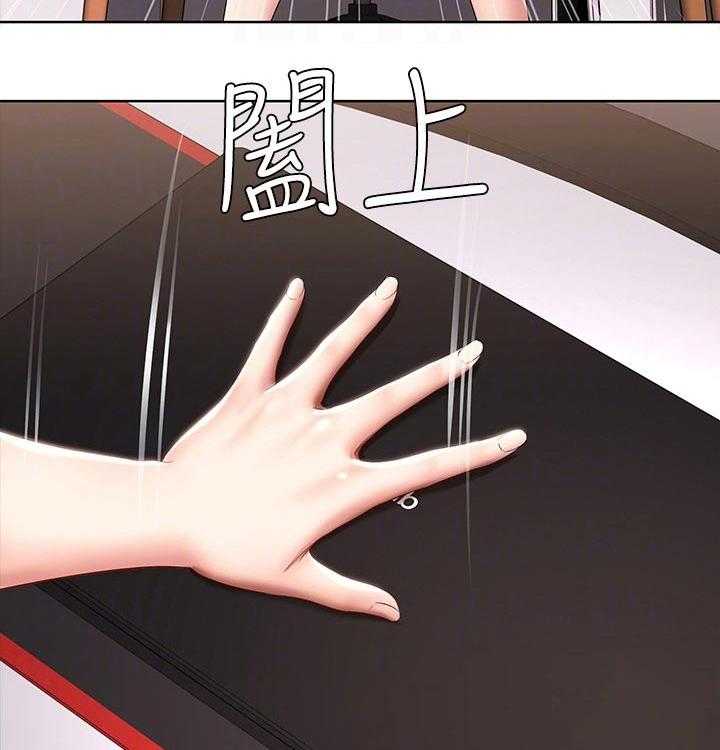 《好友之家》第72话 73_害羞 第28页