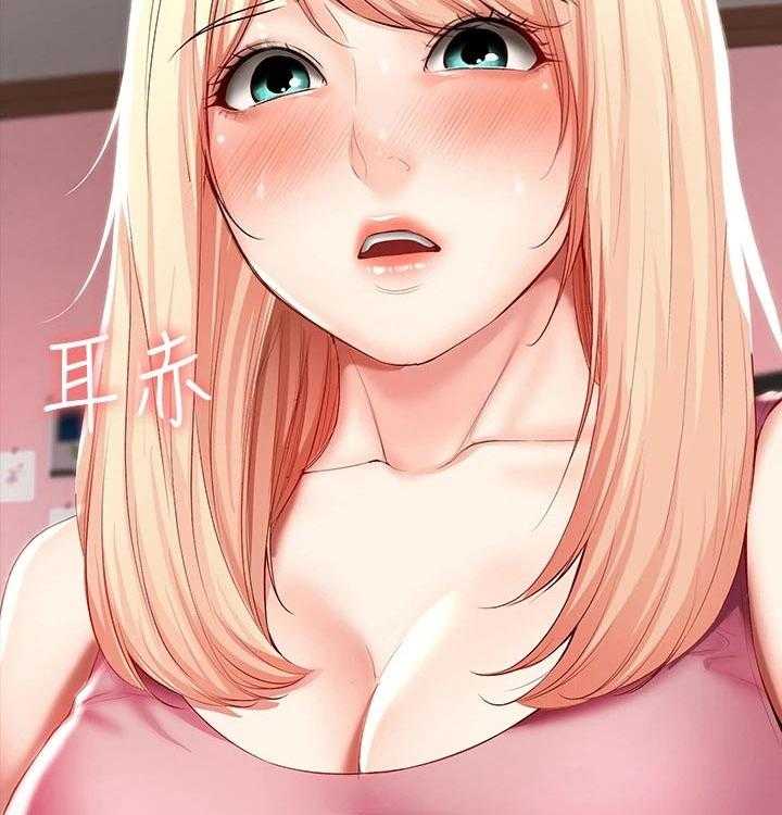 《好友之家》第72话 73_害羞 第30页