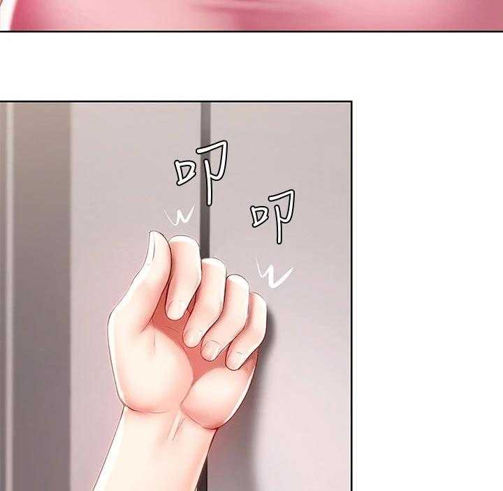 《好友之家》第72话 73_害羞 第31页