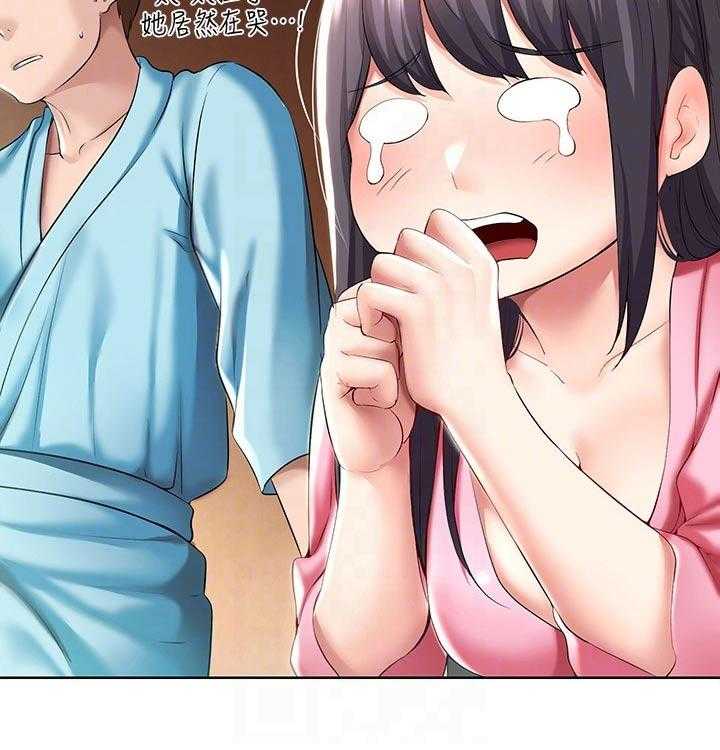 《好友之家》第70话 71_撒娇 第19页