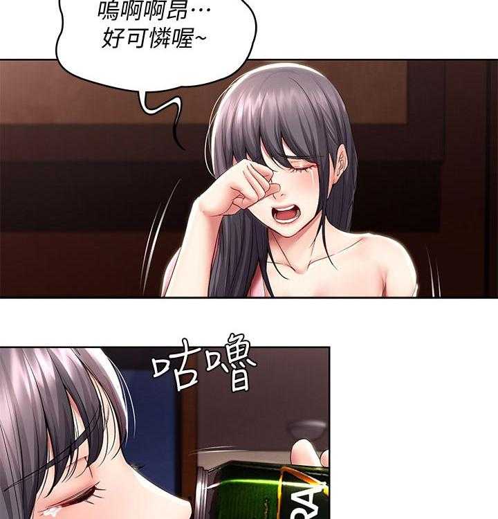 《好友之家》第70话 71_撒娇 第21页