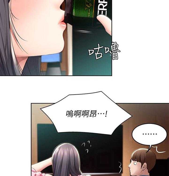 《好友之家》第70话 71_撒娇 第22页