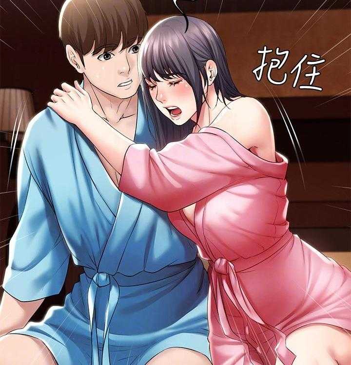 《好友之家》第70话 71_撒娇 第24页