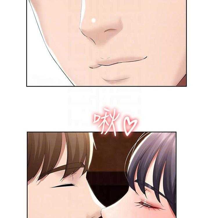 《好友之家》第70话 71_撒娇 第39页