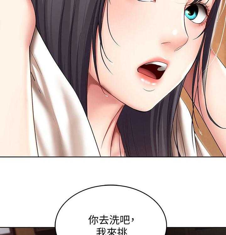 《好友之家》第70话 71_撒娇 第3页