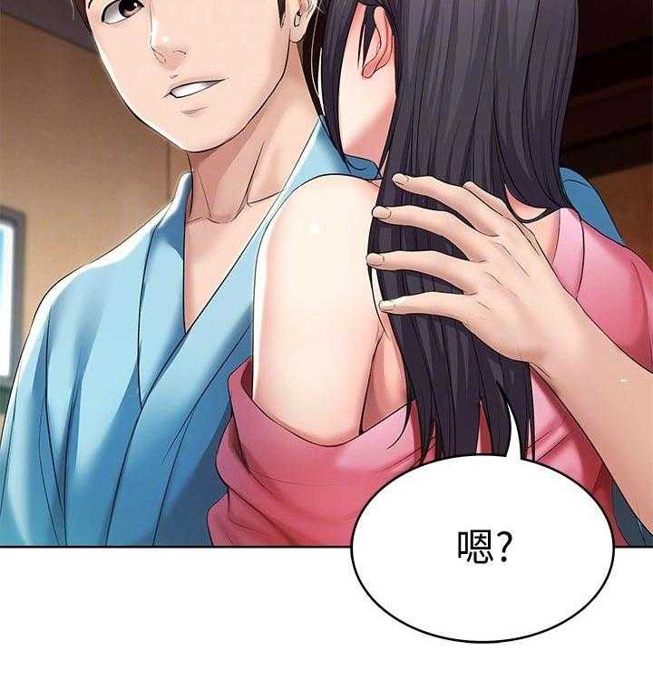 《好友之家》第70话 71_撒娇 第41页