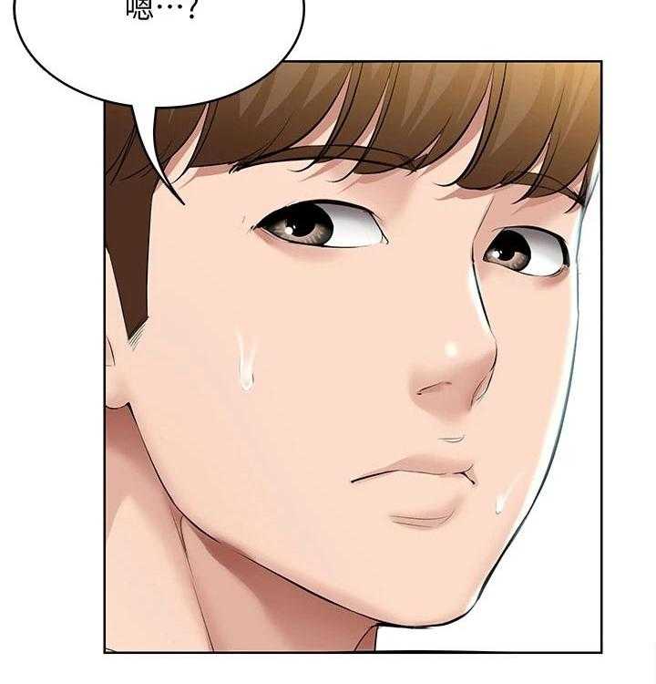 《好友之家》第74话 75_生日礼物 第11页