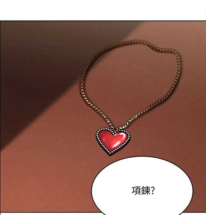 《好友之家》第74话 75_生日礼物 第12页