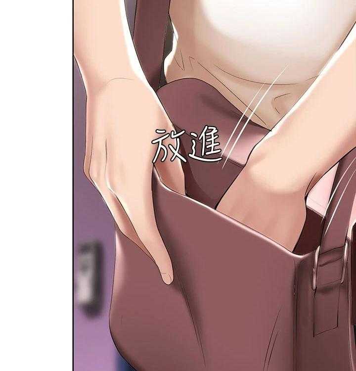 《好友之家》第74话 75_生日礼物 第15页