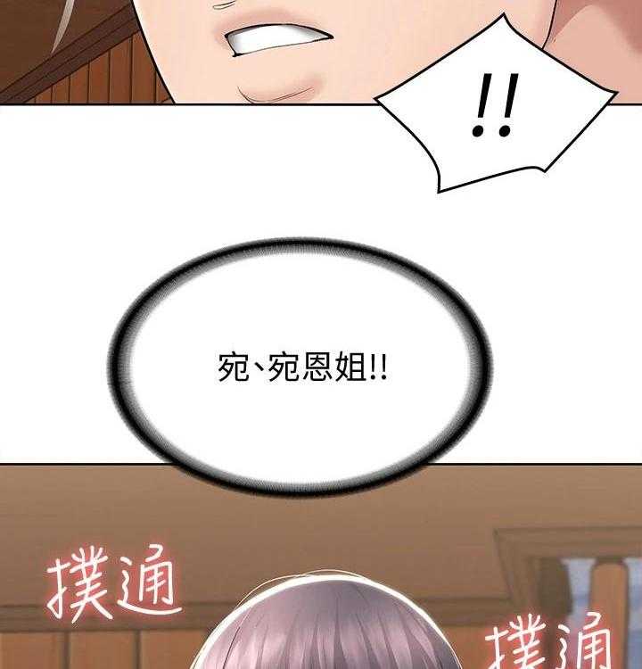 《好友之家》第74话 75_生日礼物 第27页