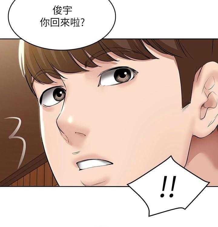 《好友之家》第74话 75_生日礼物 第35页