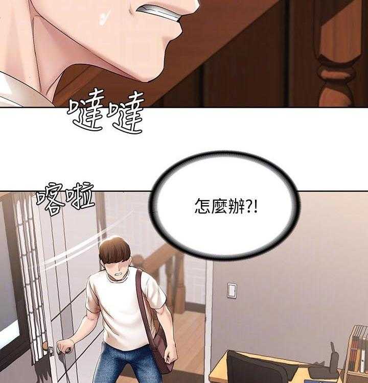 《好友之家》第74话 75_生日礼物 第41页