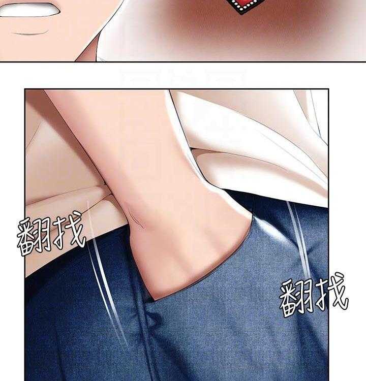 《好友之家》第74话 75_生日礼物 第46页