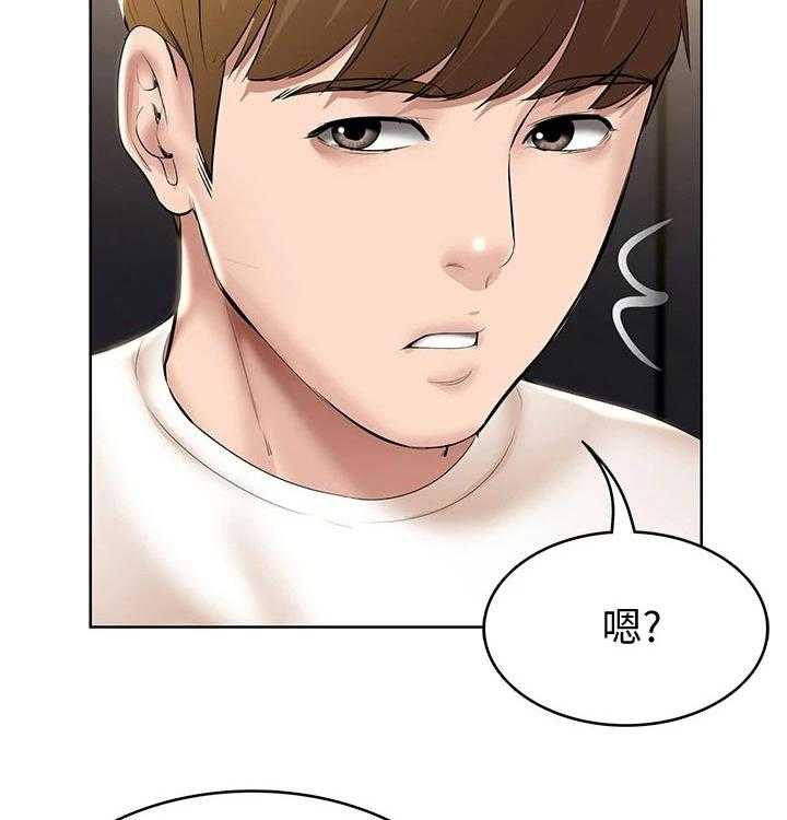 《好友之家》第74话 75_生日礼物 第4页